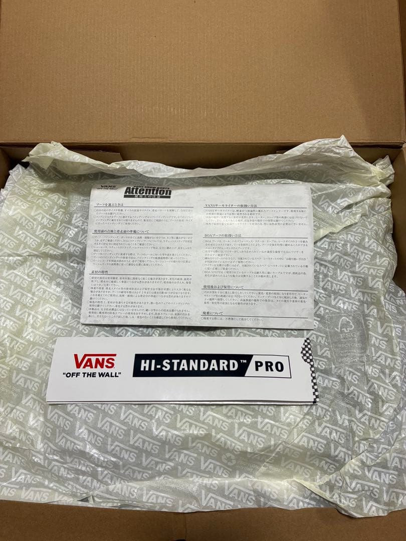 【未使用】バンズ VANS ハイスタンダードプロ 29cm