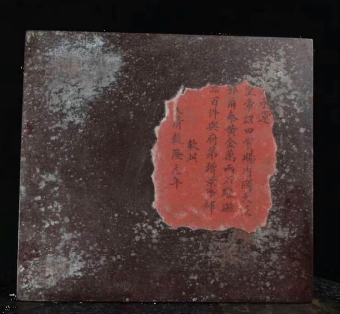 中国古美術・極品寿山石・極細工彫刻古印・瑞獣呈祥・風水開運財運UP・鎮宅・古印鑑