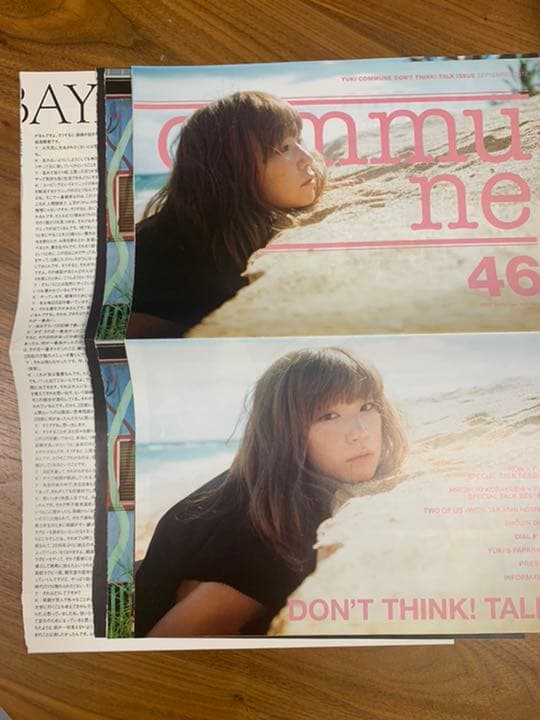 YUKI 旧 FC会報No.1〜23、25〜50＋LIVE案内+継続特典