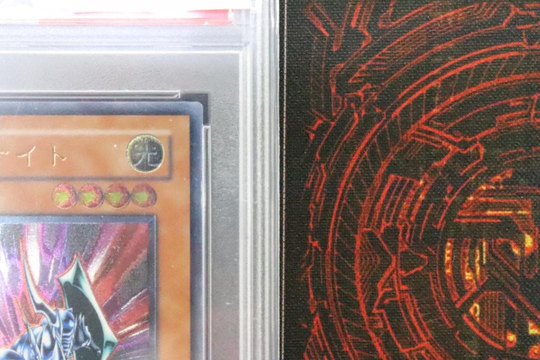 遊戯王 ブレイドナイト レリーフ PSA10 37-JD0901-08C