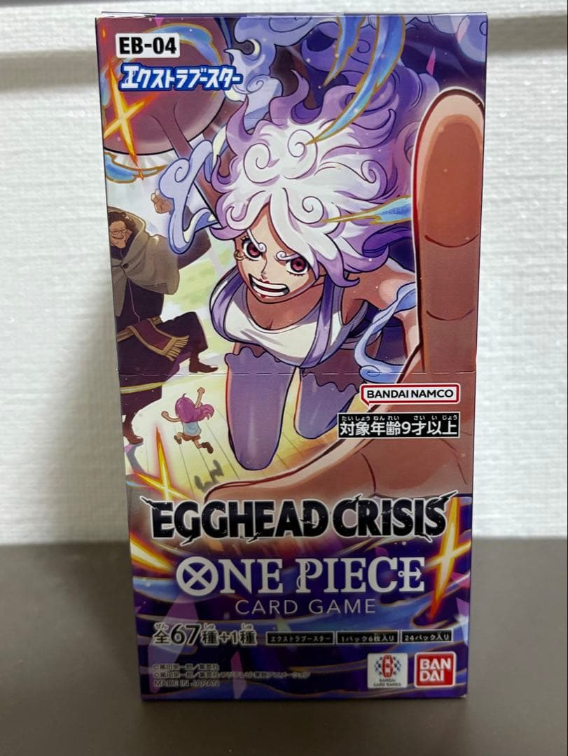ワンピースカード EGGHEAD CRISIS 未開封テープ付き 1box
