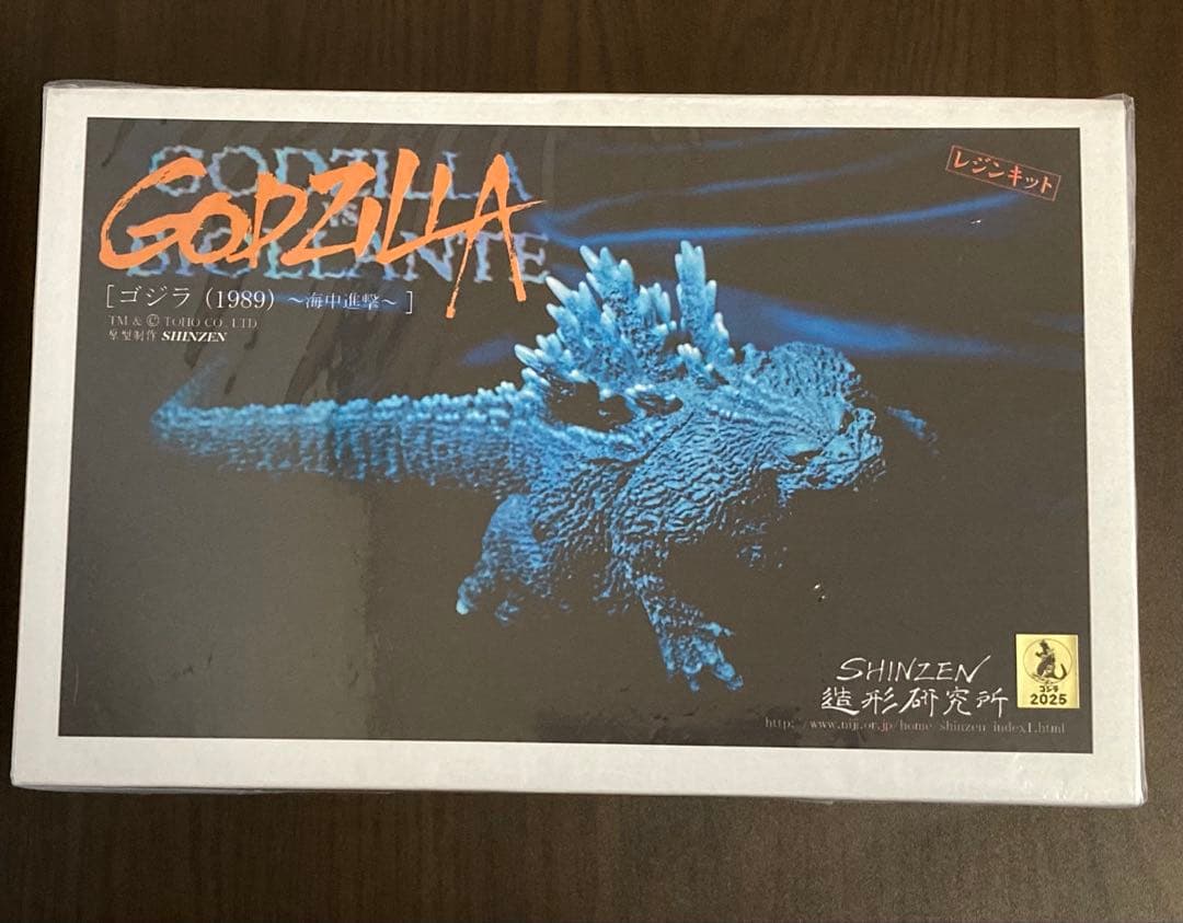 ガレージキット　SHINZEN造形研究所　ゴジラ（1989）〜海中進撃〜
