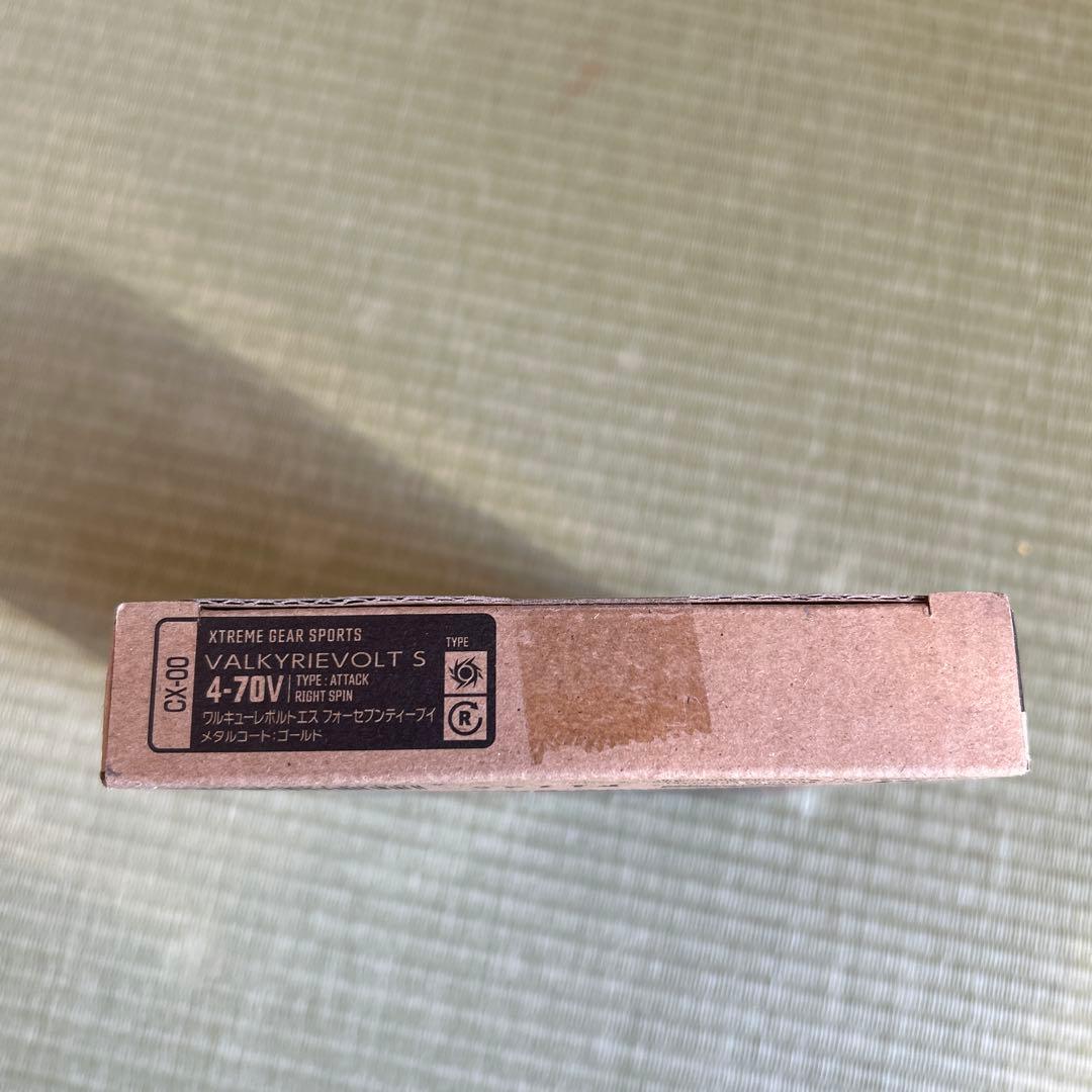 ワルキューレボルト　Beyblade X CX-00 H-S4-70V