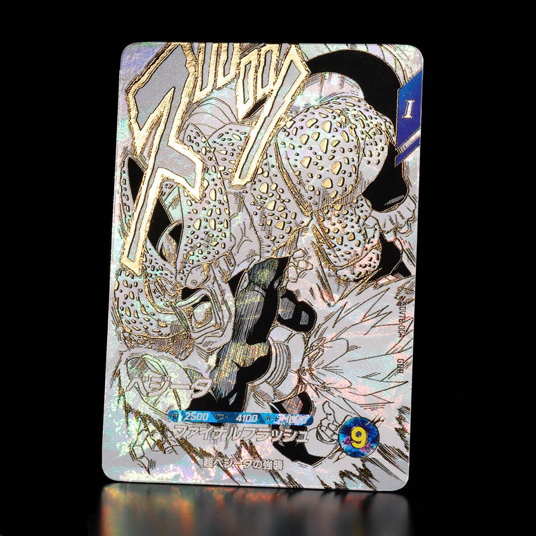 ドラゴンボールスーパーダイバーズ　9ポケットバインダーセット 40周年