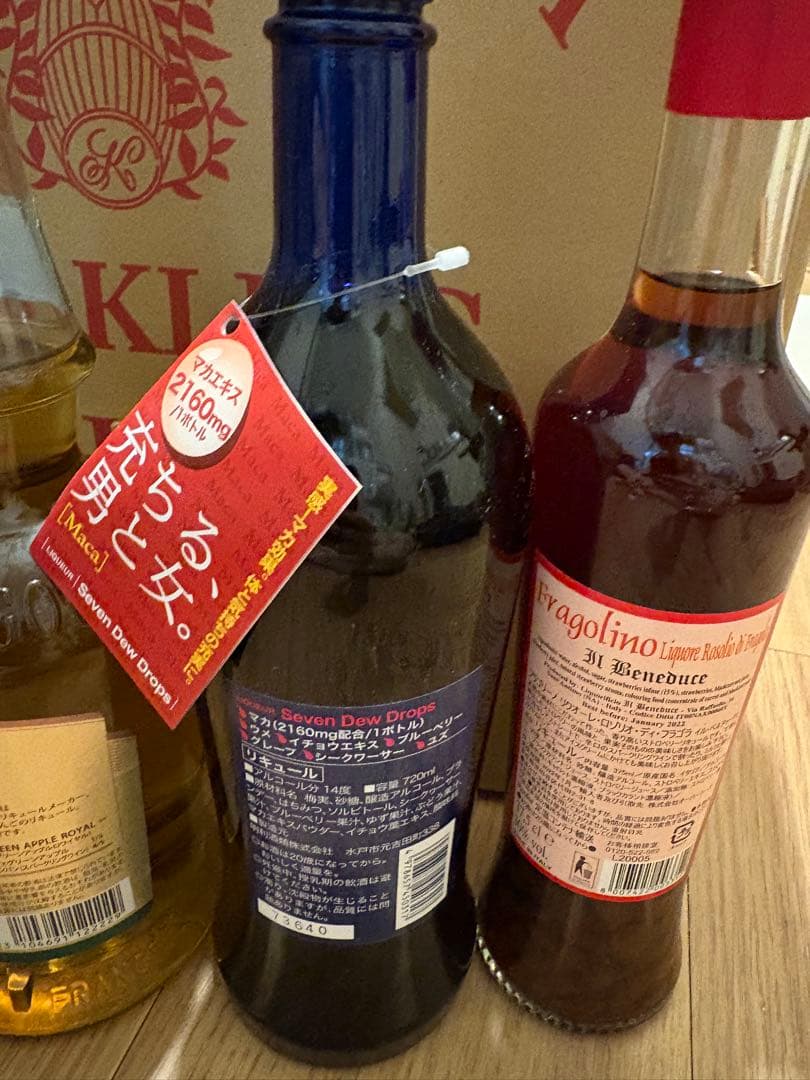 未開封　お酒　リキュール　11本セット