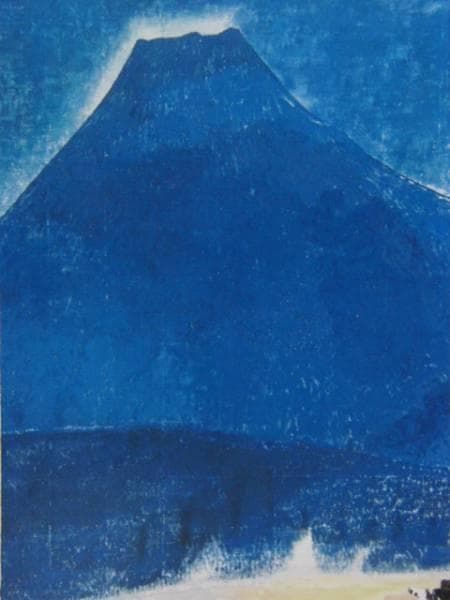 小倉遊亀、【青巒】、希少な額装用画集より、新品額装付