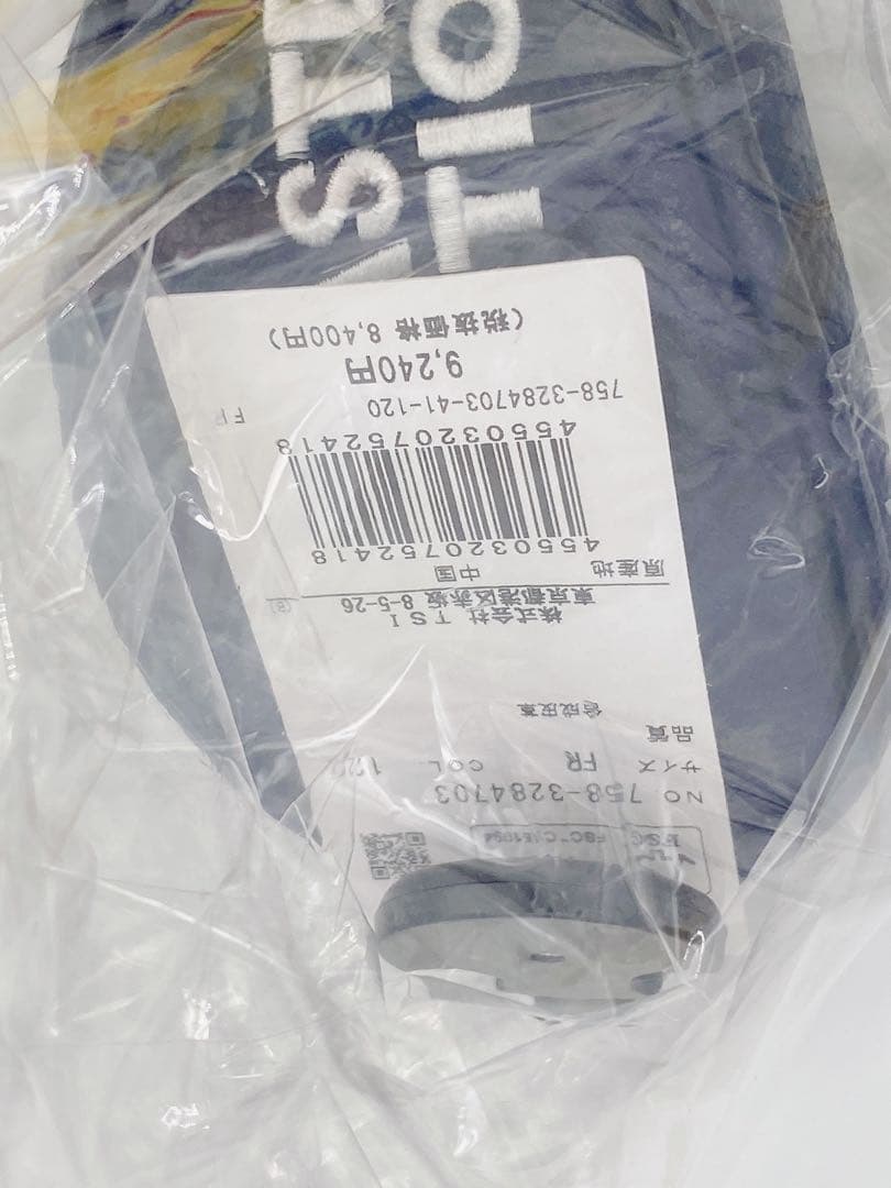 マスターバニーエディション MBE ユーティリティカバー 未使用品