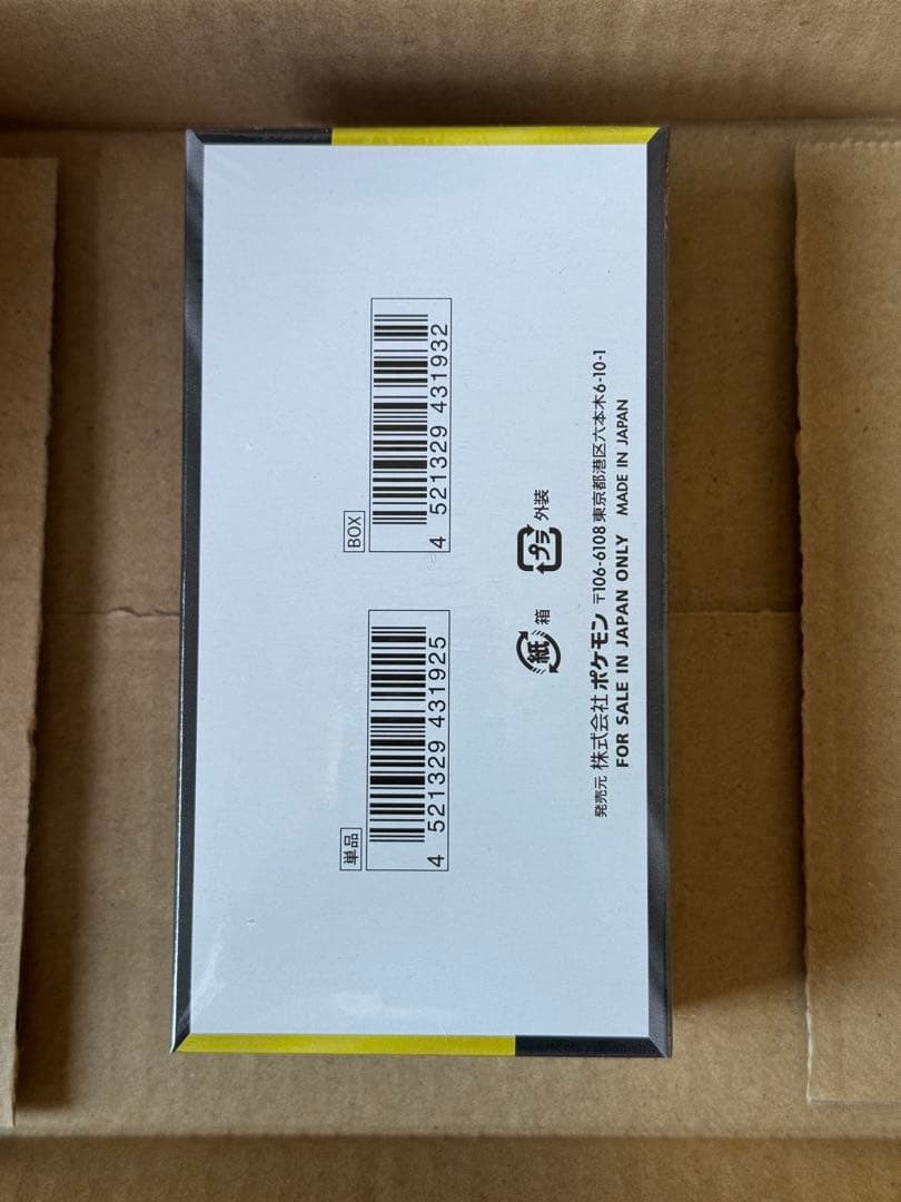 【匿名配送】ポケモンカードMEGA ハイクラスパック　ドリーム ex 未開封品