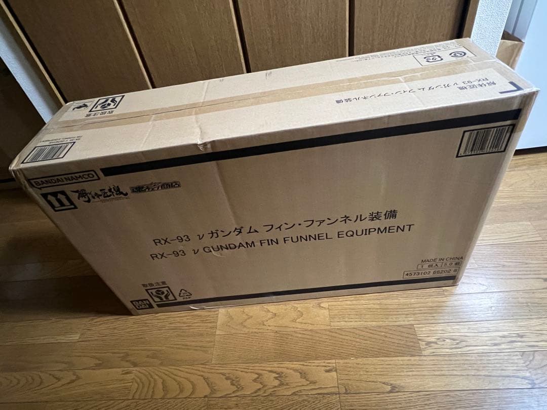 L STRUCTURE 解体匠機 νガンダム フィン・ファンネル装備