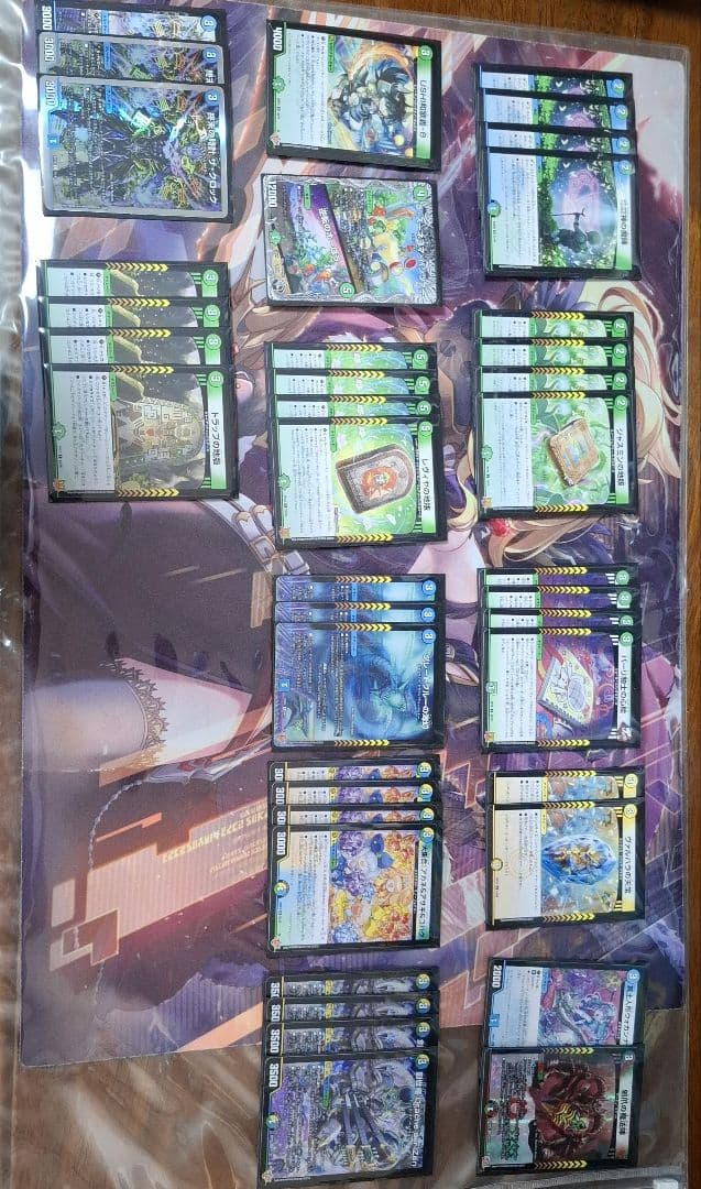 「デッキ販売」　創世竜ループデッキ