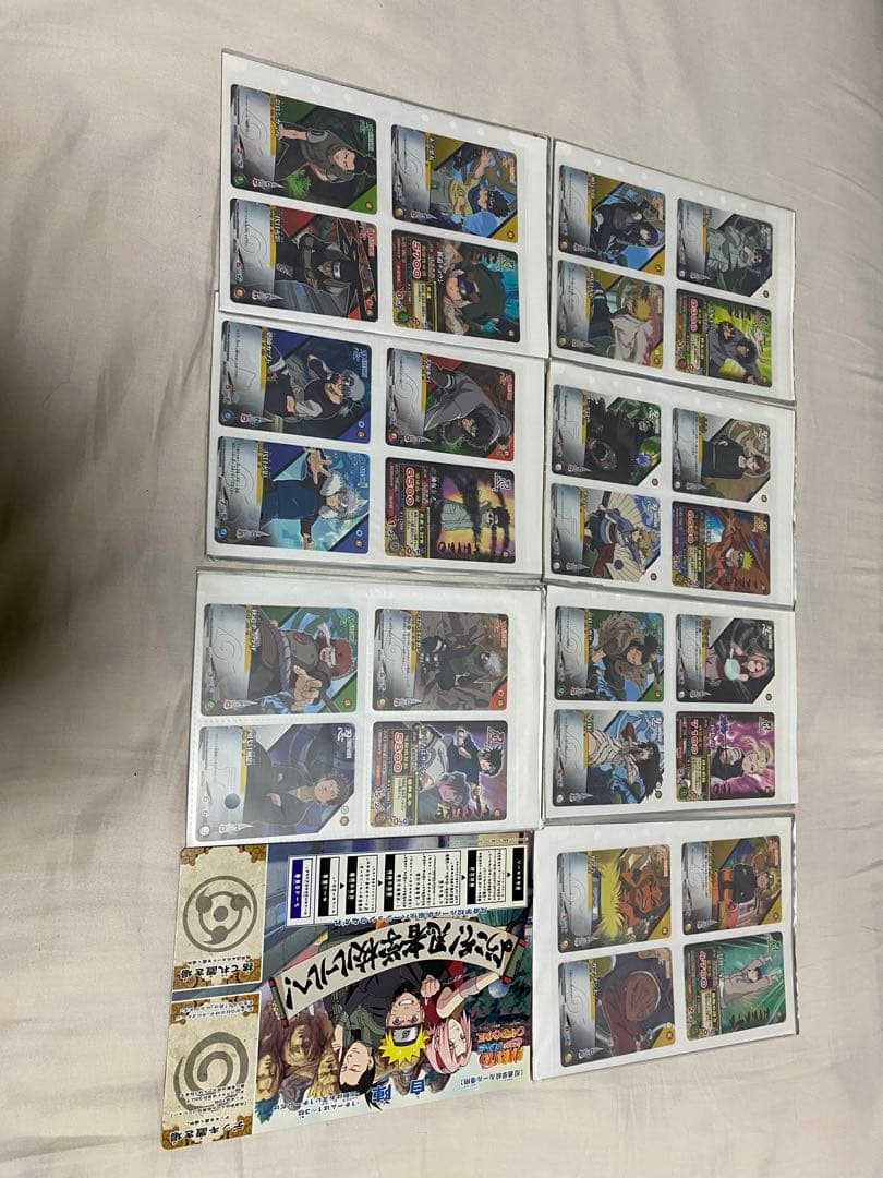 ナルト　カード　まとめ売り