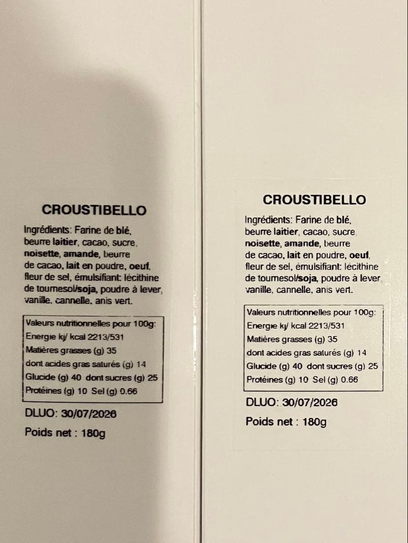 フィリップベル　ギモーブ　1箱　と　クルスティベロ2箱　合計3箱