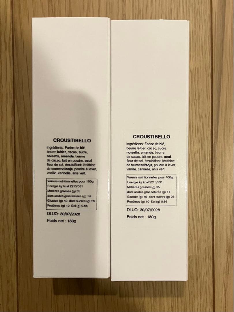 フィリップベル　ギモーブ　1箱　と　クルスティベロ2箱　合計3箱