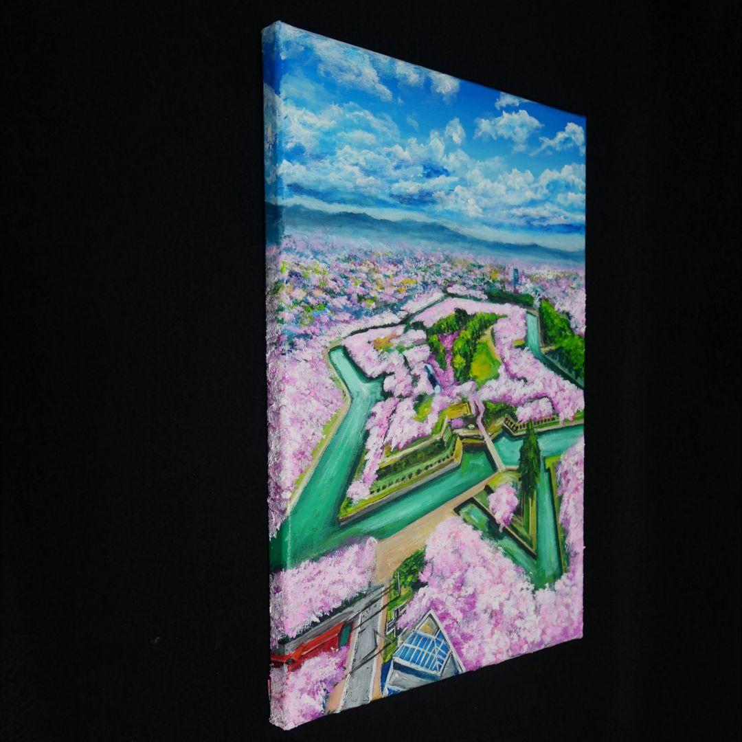 油絵 油彩 油彩画 絵 絵画【五稜郭の春】