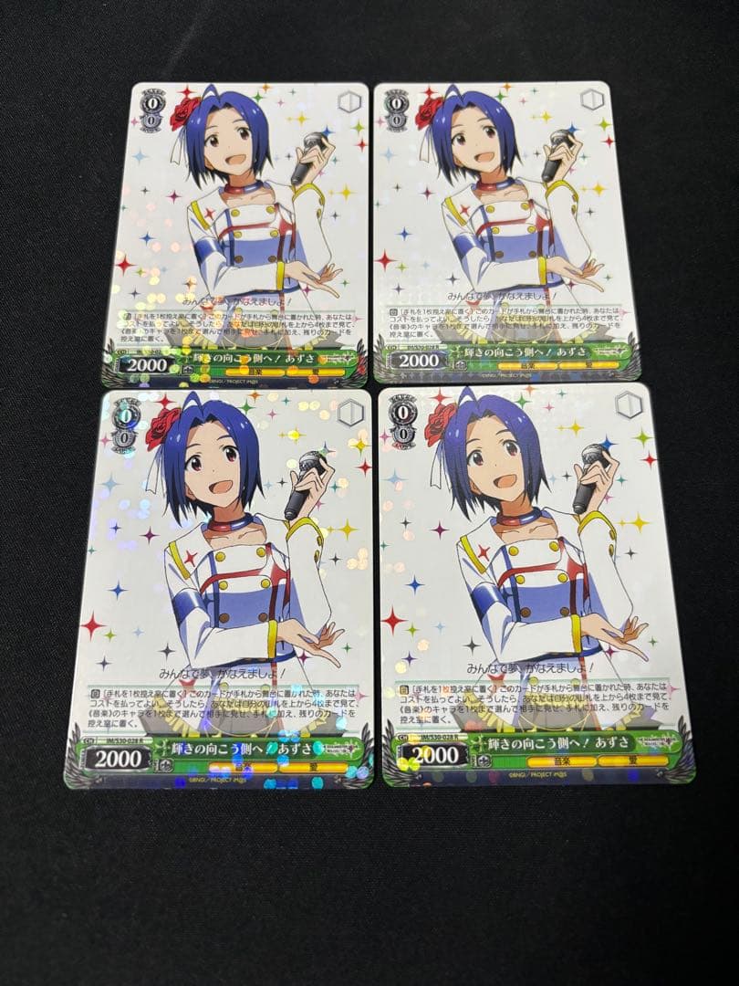 ヴァイスシュヴァルツ　輝きの向こう側へ！あずさ　4枚セット