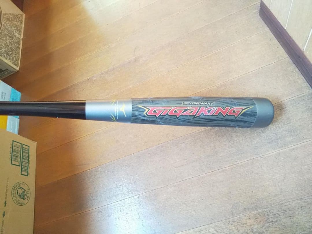 GIGAKING ビヨンドマックス バット BEYONDMAX ギガキング
