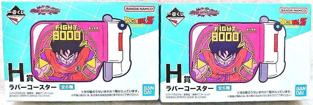 ドラゴンボール 一番くじ DRAGON BALL 40th 其之一 C賞 ロゴ