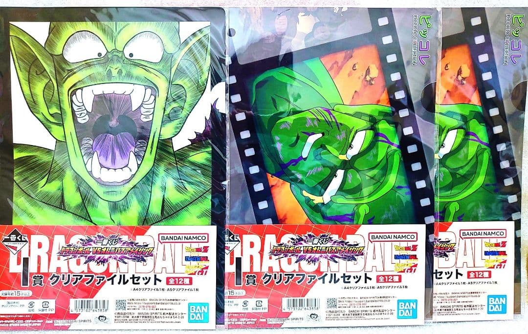 ドラゴンボール 一番くじ DRAGON BALL 40th 其之一 C賞 ロゴ