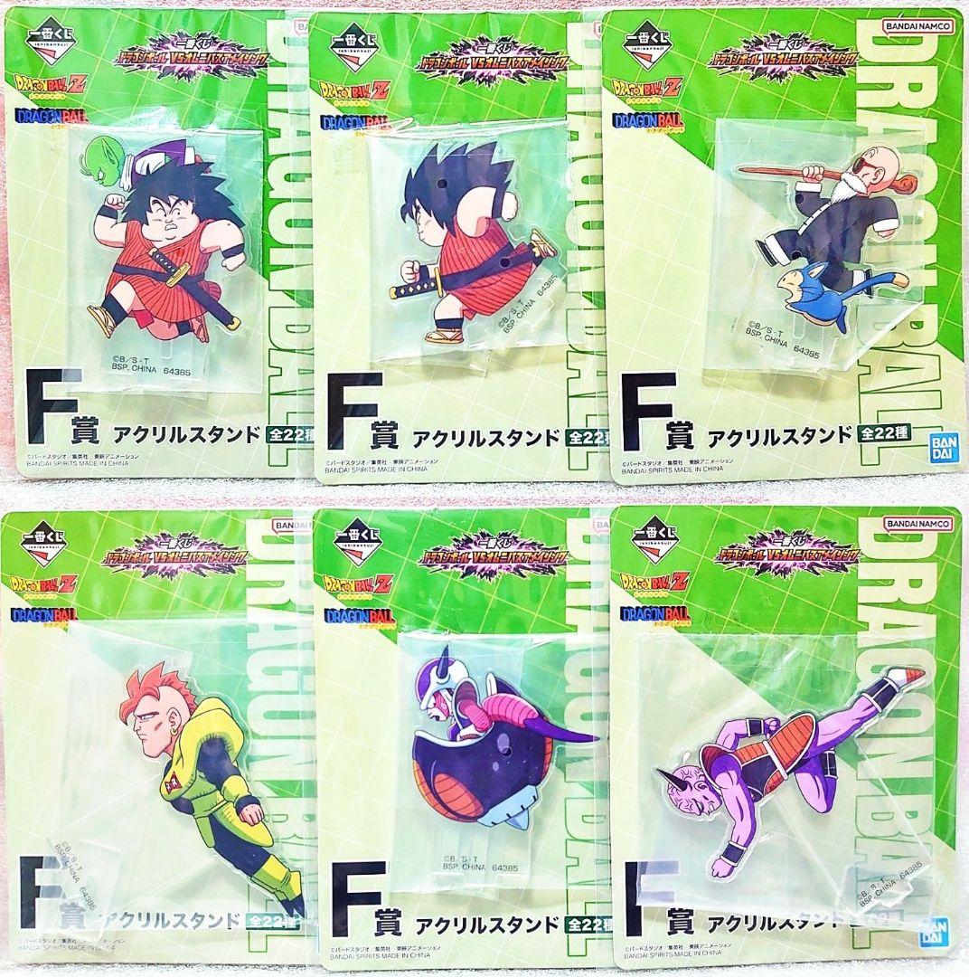 ドラゴンボール 一番くじ DRAGON BALL 40th 其之一 C賞 ロゴ