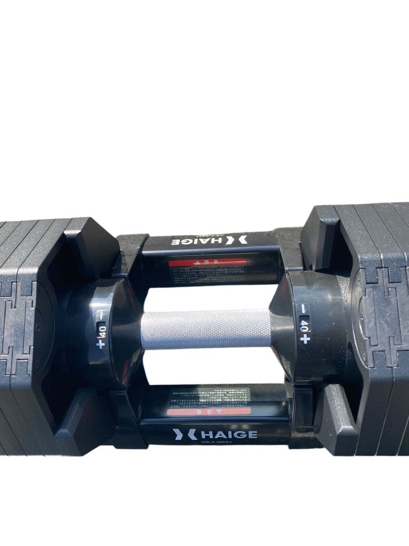 専用 良品80キロHAIGE ハイガー可変式ダンベル 40kg×2 1/2梱包①