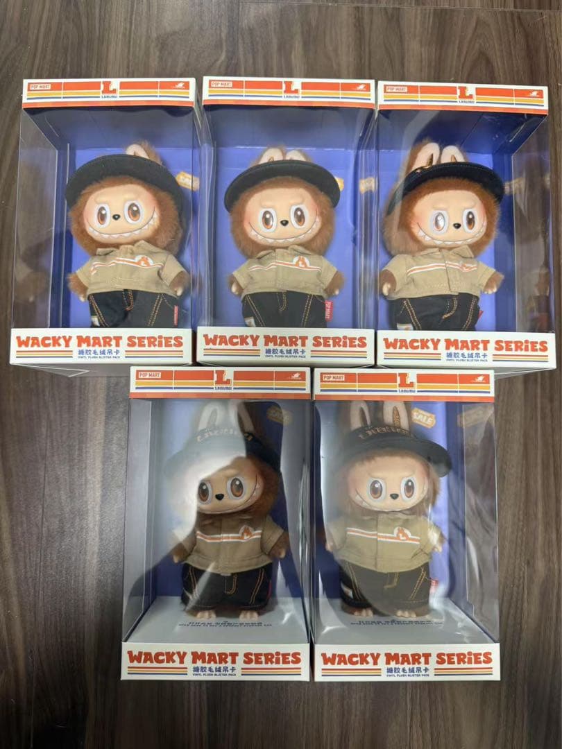 POP MARTWACKY MART SERIES ぬいぐるみ 合計10個ラブブ