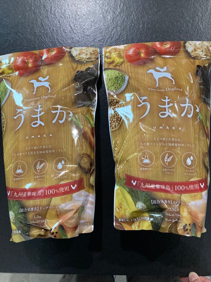うまか ドッグフード 1.5kg新品2袋セット賞味期限26.6.26