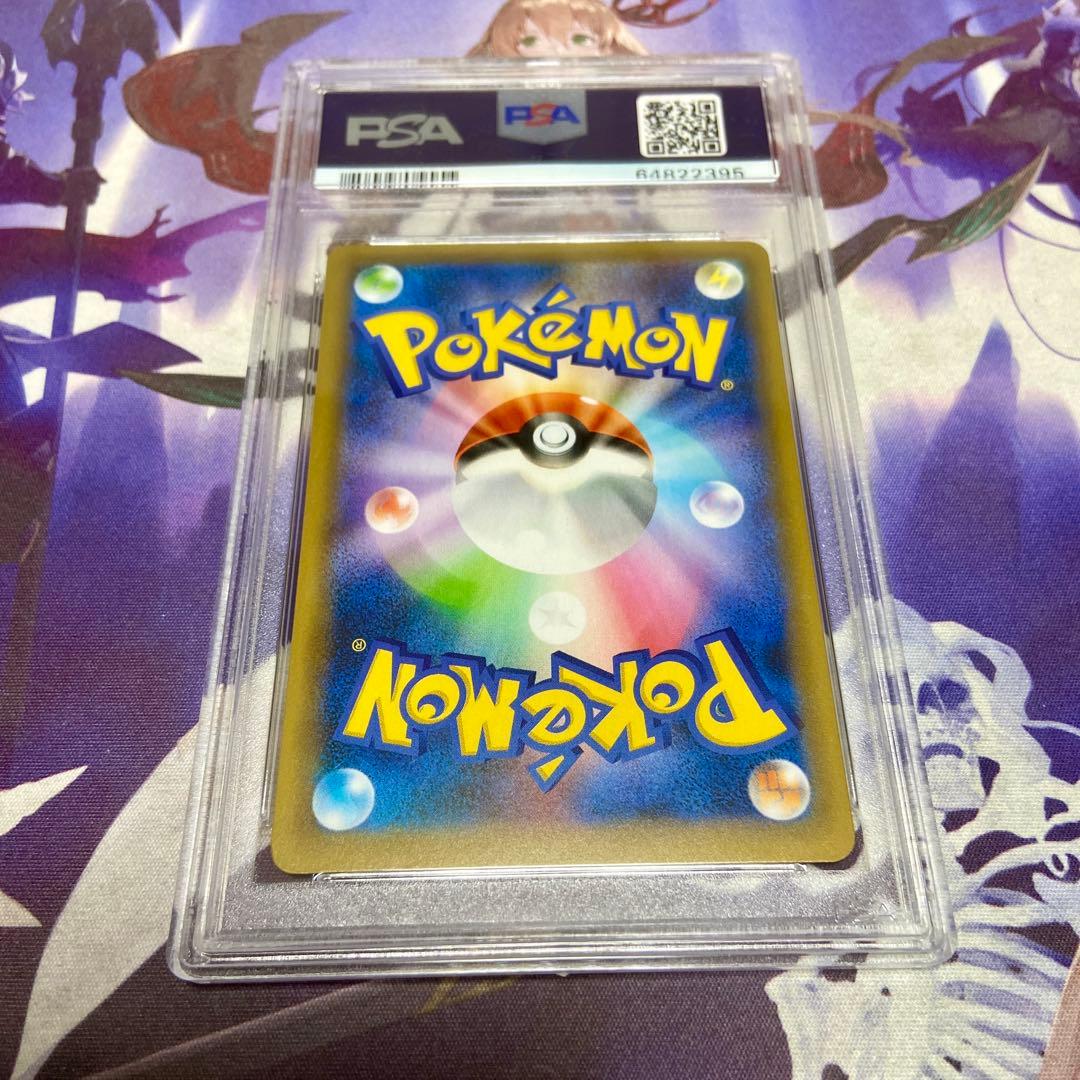 リザードン 25th psa10 ポケモンカードゲーム