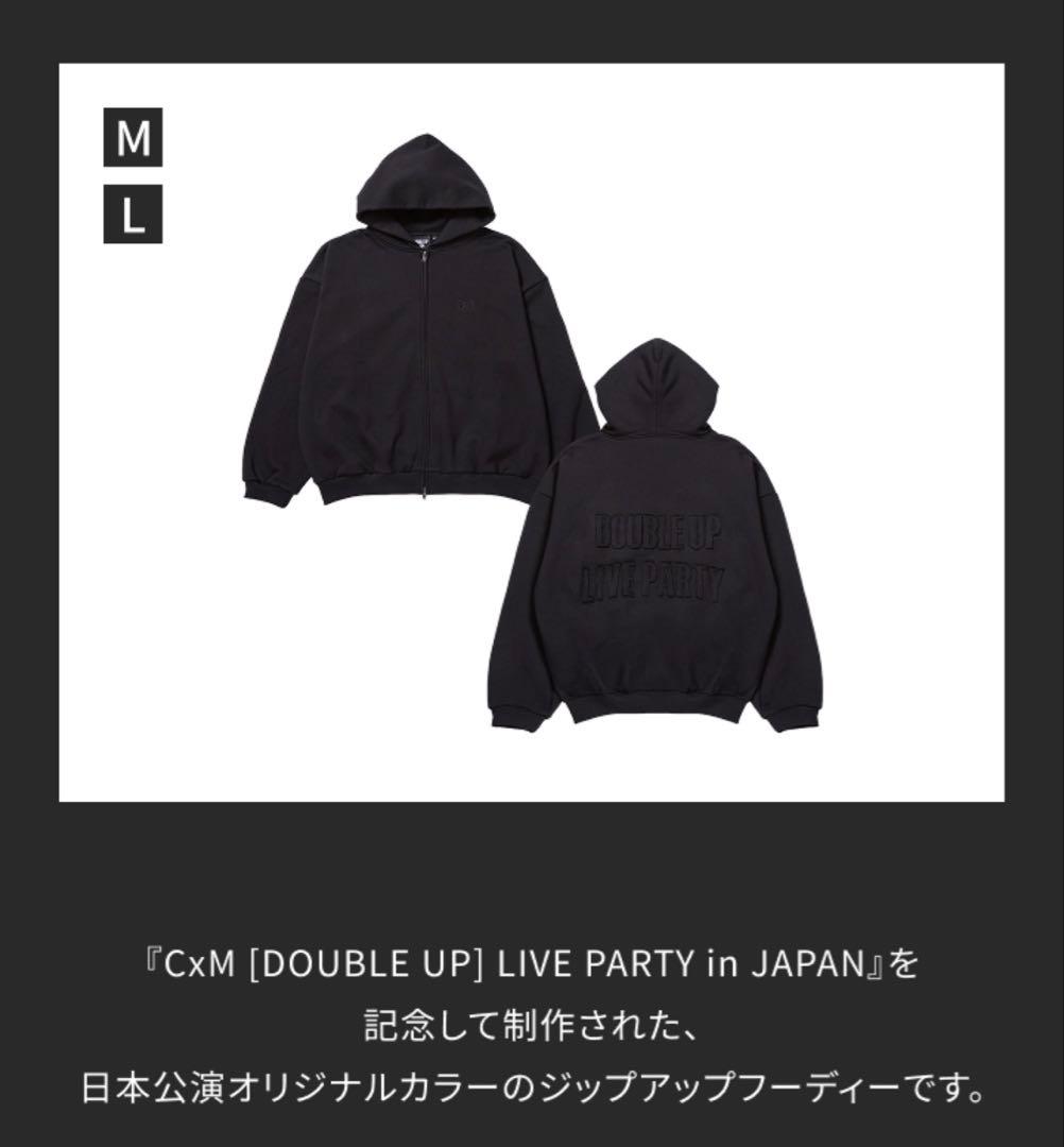 日本限定 CXM エスクプス ミンギュ フーディー　パーカ　会場販売　seven