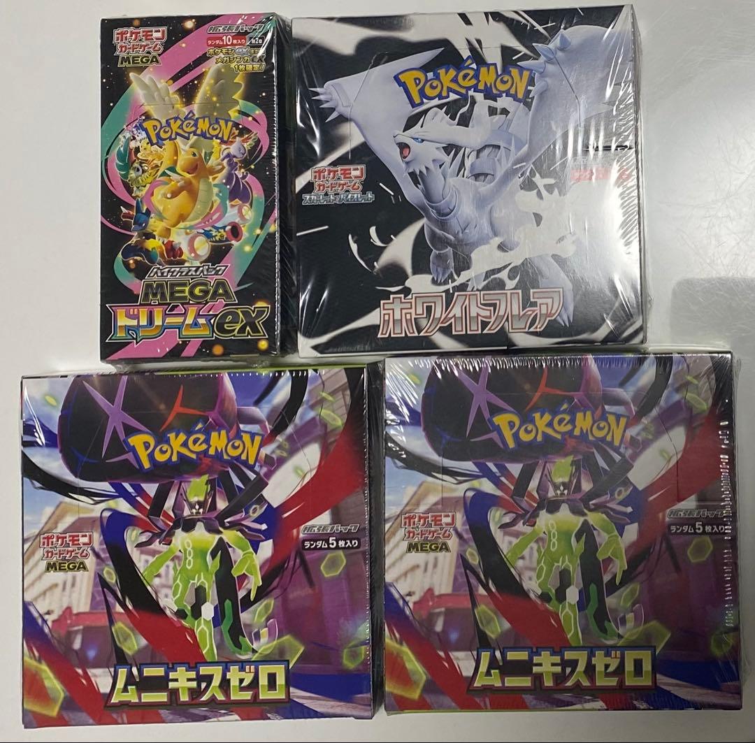 ポケモンカードゲーム4box未開封