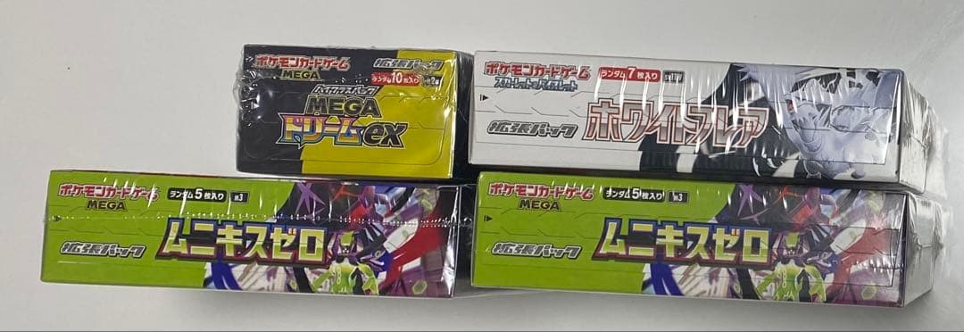 ポケモンカードゲーム4box未開封