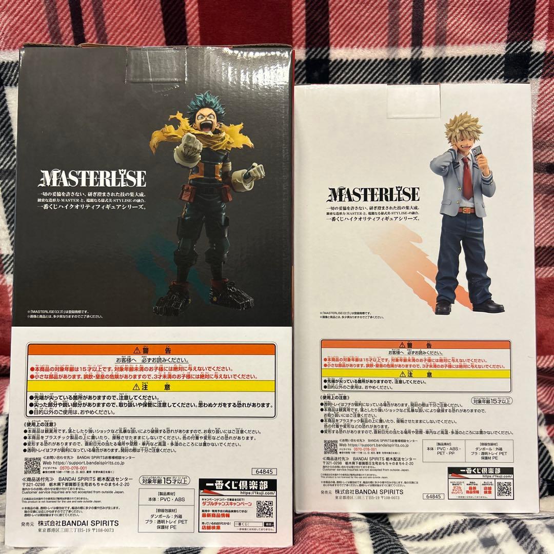 僕のヒーローアカデミア　紡ぐ力　A賞 緑谷出久　B賞 爆豪勝己