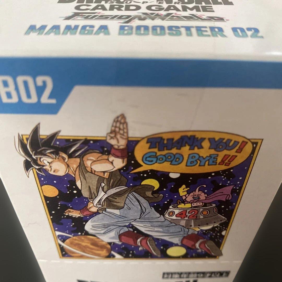 [新品未開封]ドラゴンボール　フュージョンワールドMANGA BOOSTER02