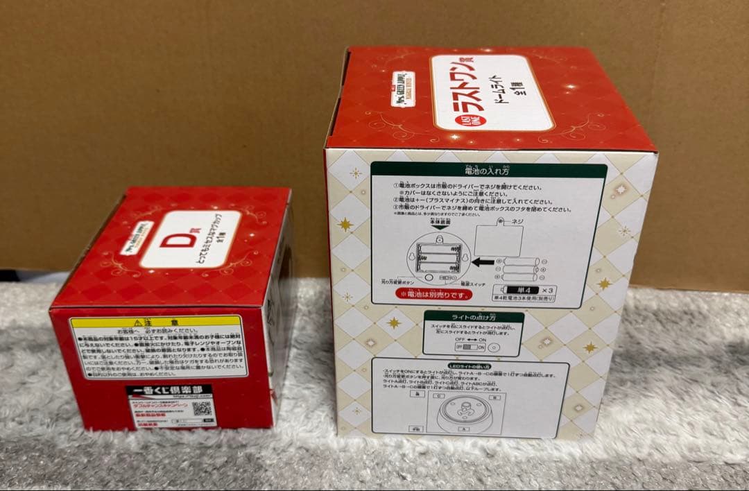 タ*ー様 Mrs. GREEN APPLE一番くじ A賞C賞D賞ラストワン賞　他