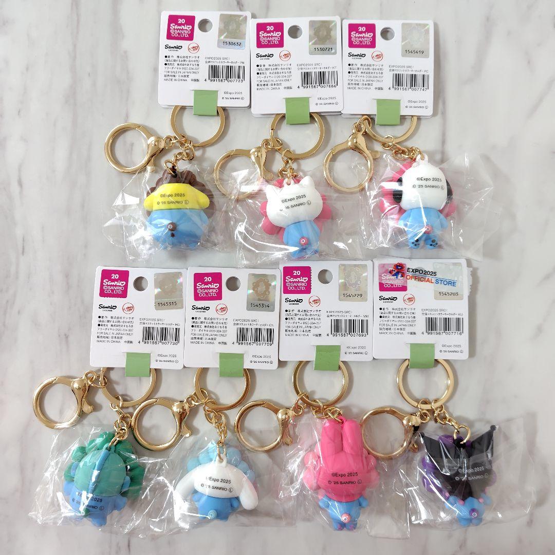 ７種類 コンプ　サンリオ ミャクミャクなりきり カラー キーホルダー　パステル