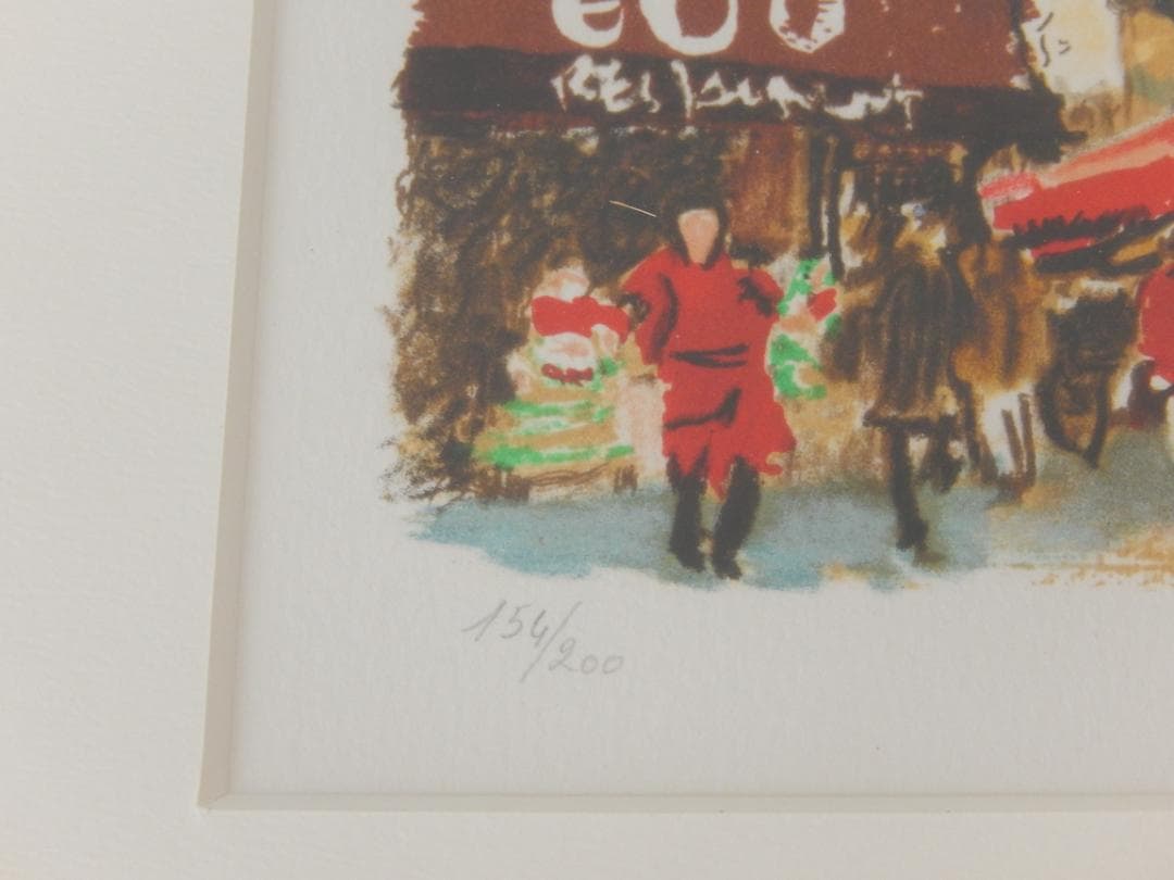 関　拓司　「サンジェルマン」リトグラフ