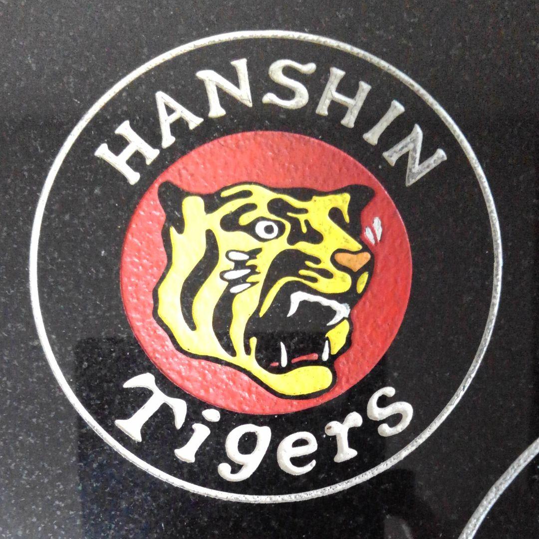 ビッグボス！一点物！元阪神タイガース　新庄剛志のサイン　大理石プレート　盾