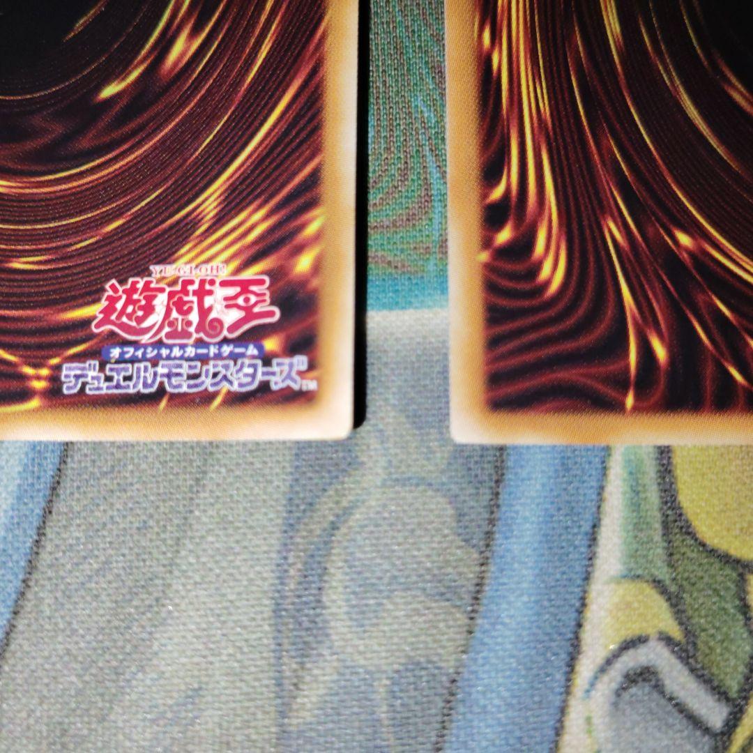 遊戯王 アストログラフマジシャン 20th 3枚