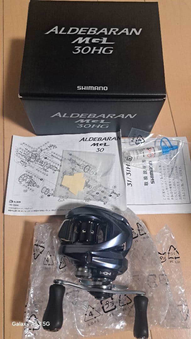 シマノ アルデバラン MGL 30HG ベイトリール