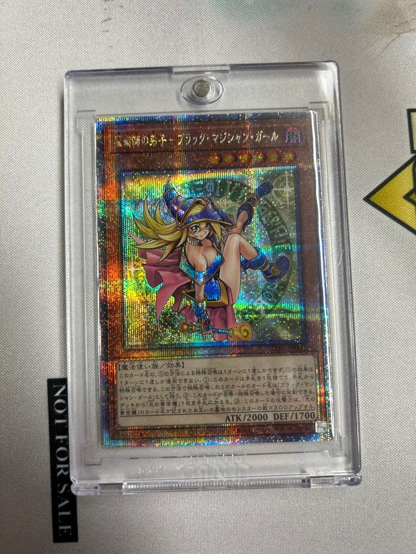 魔術師の弟子　ブラックマジシャンガール