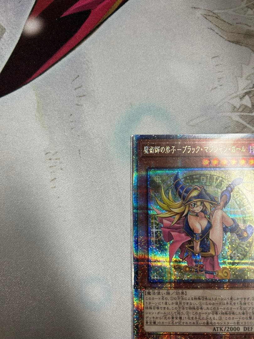 魔術師の弟子　ブラックマジシャンガール