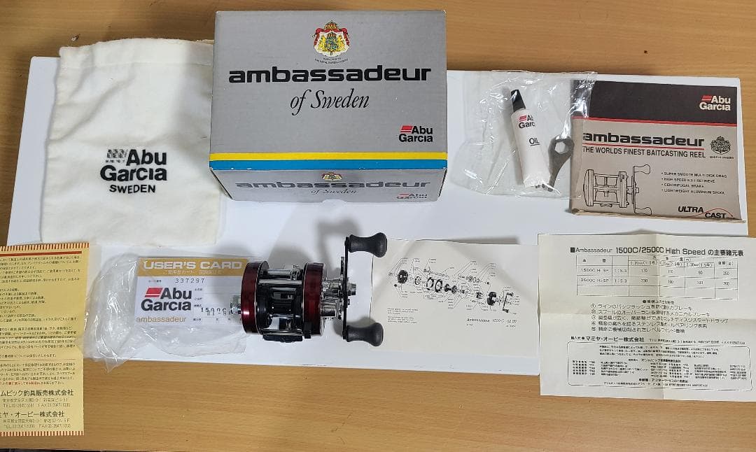 カ*ギ様 美品【abu】1500c　バーカンディ