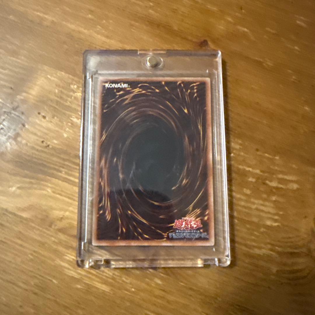 青眼の白龍 ブルーアイズホワイトドラゴン　プリシク