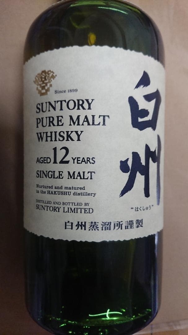 【超レア】 白州12年　旧ラベル ケース付き