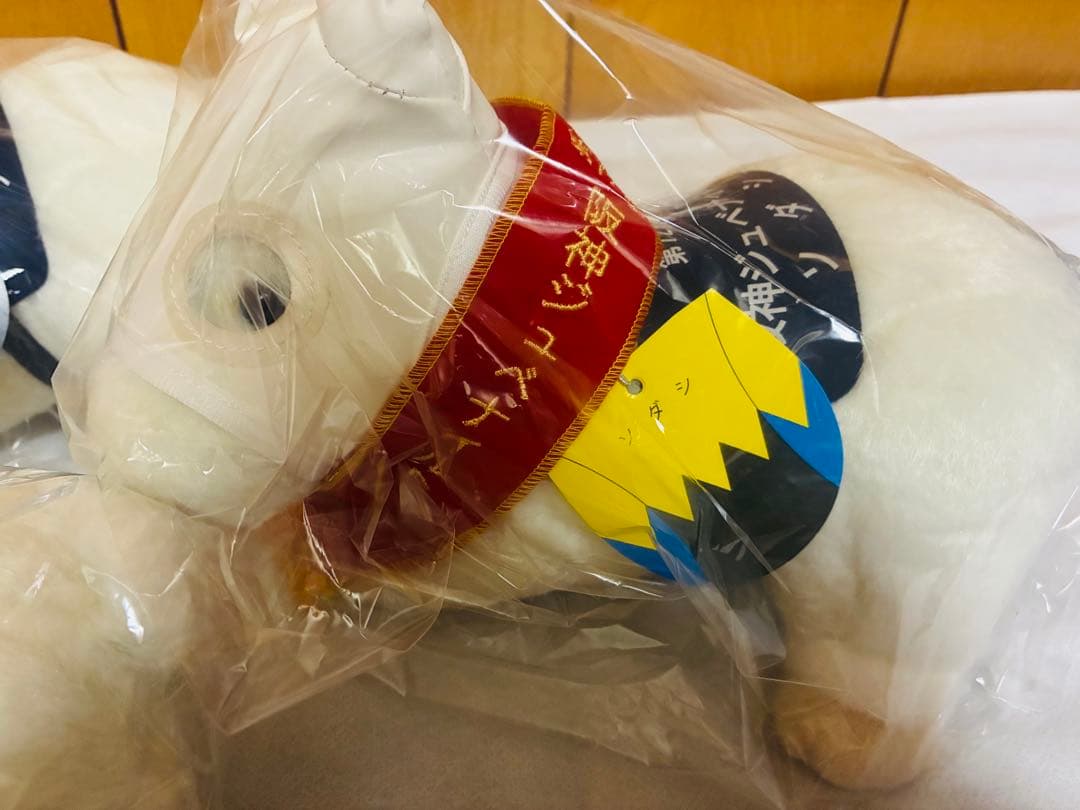 ソダシ ぬいぐるみセット