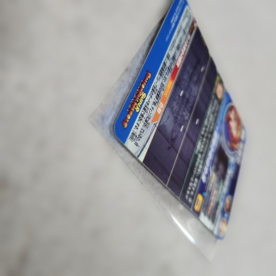 専用出品　bm11-sec3　孫悟空