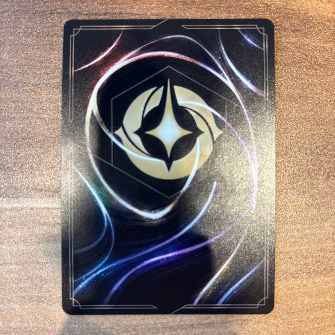 ロルカナ　オーロラ　エンチャンテッド