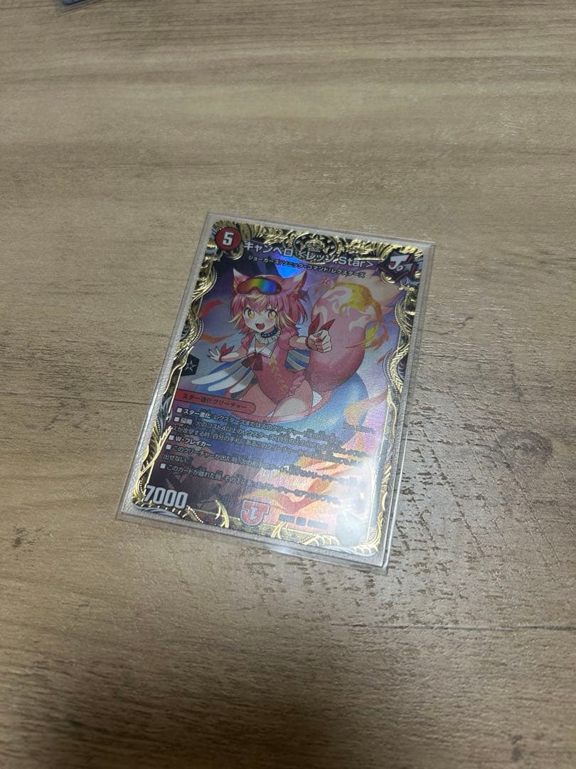 デュエマ　SR まとめ売り