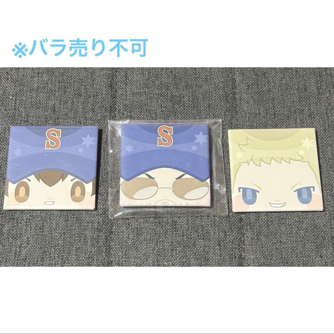 ダイヤのA face cube 缶バッジ