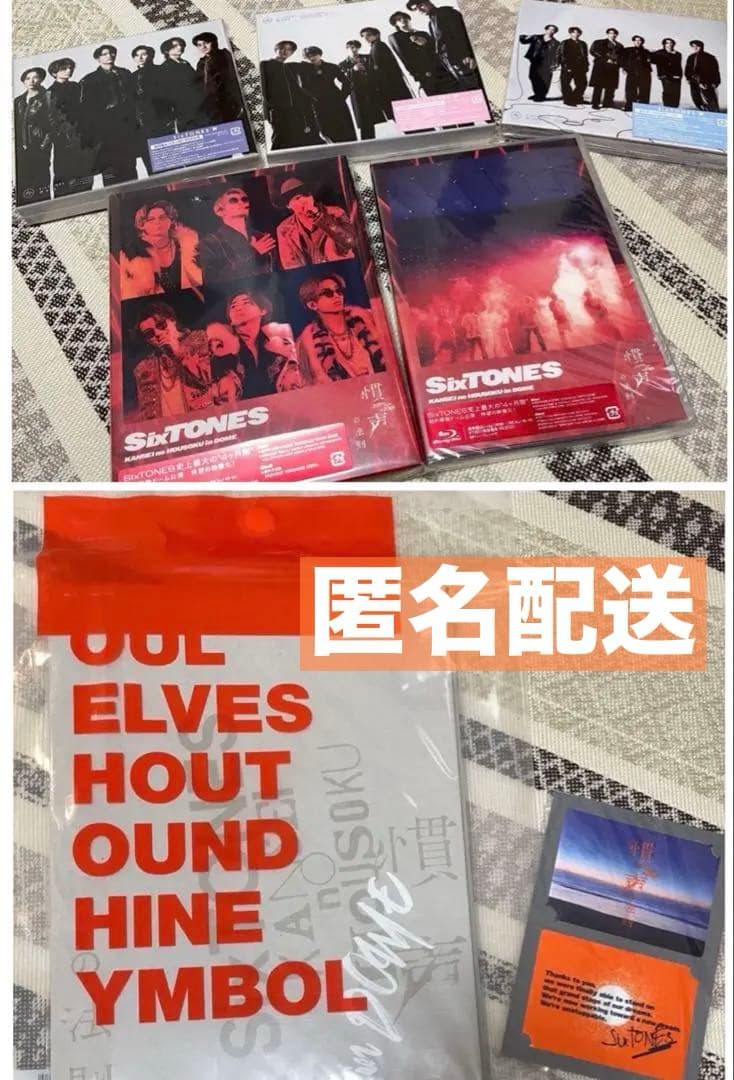 SixTONES 声CD・慣声の法則in DOME Blu-ray 計5種セット