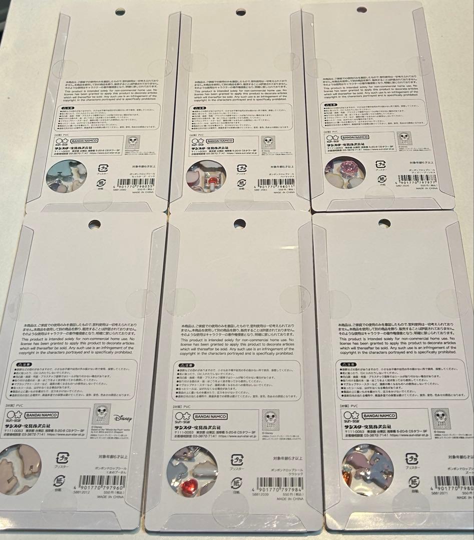 正規品★ボンボンドロップシール　ディズニー　6枚枚セット